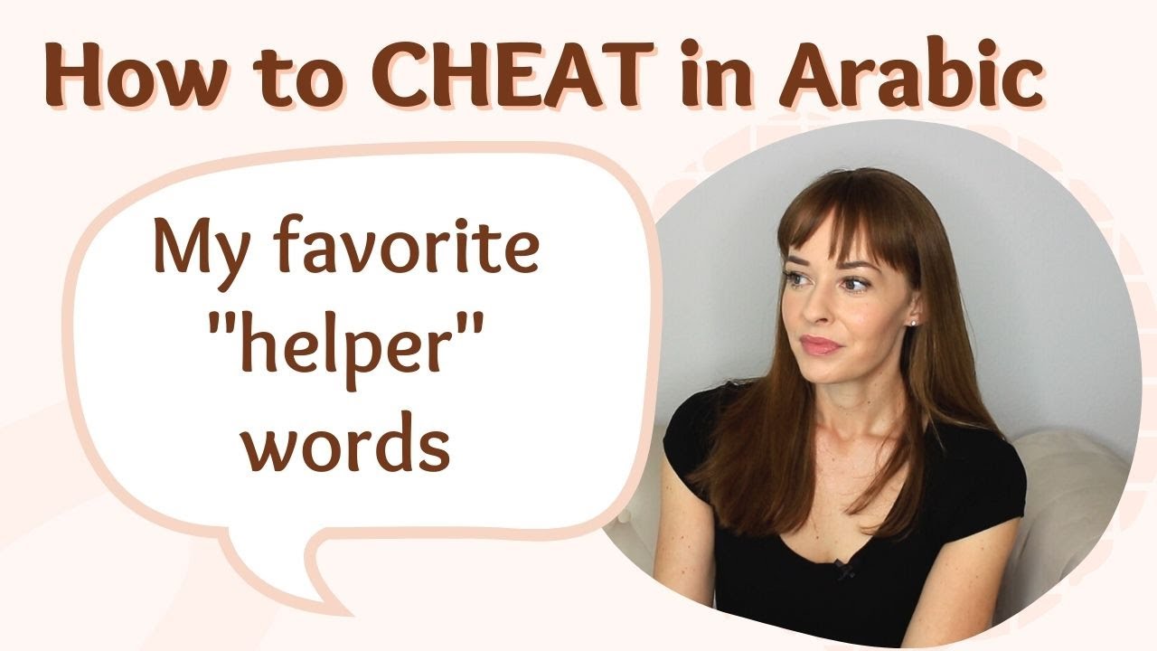 How to CHEAT in ARABIC (words that help you sound more fluent!)