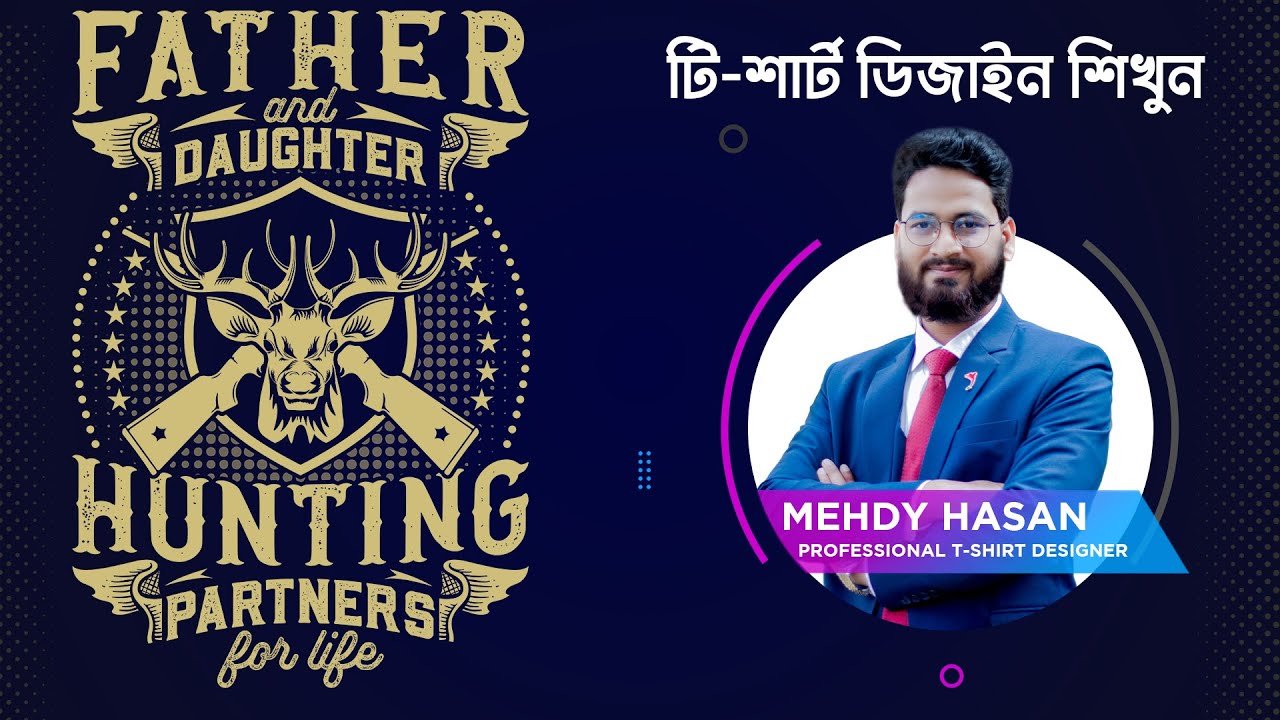 Hunting t shirt design bangla tutorial 2022 । dk t shirt design