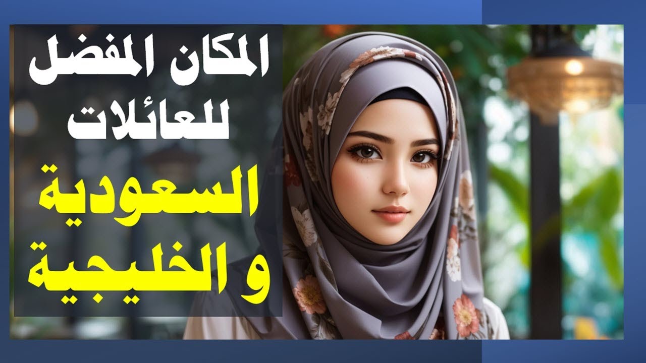 مدينة أبها 2024 مطل ومقهى مدهال  I هذا المكان أذا لم تزوره  صدقني ما زرت أبها