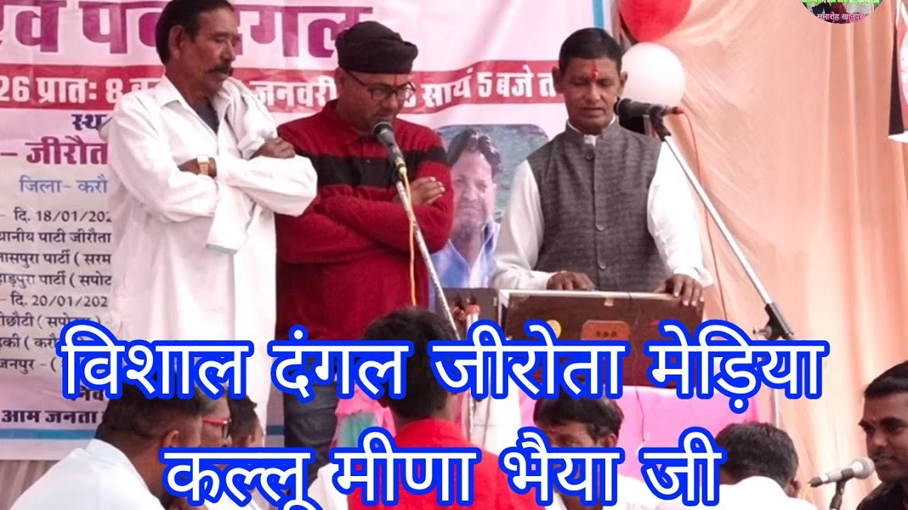 तुलसीदास अज्ञानी थे ज्ञानी कैसे बने उनके गुरु कौन थी ll मेड़िया कल्लू राम मीणा नरे सिंह जादौन ll 