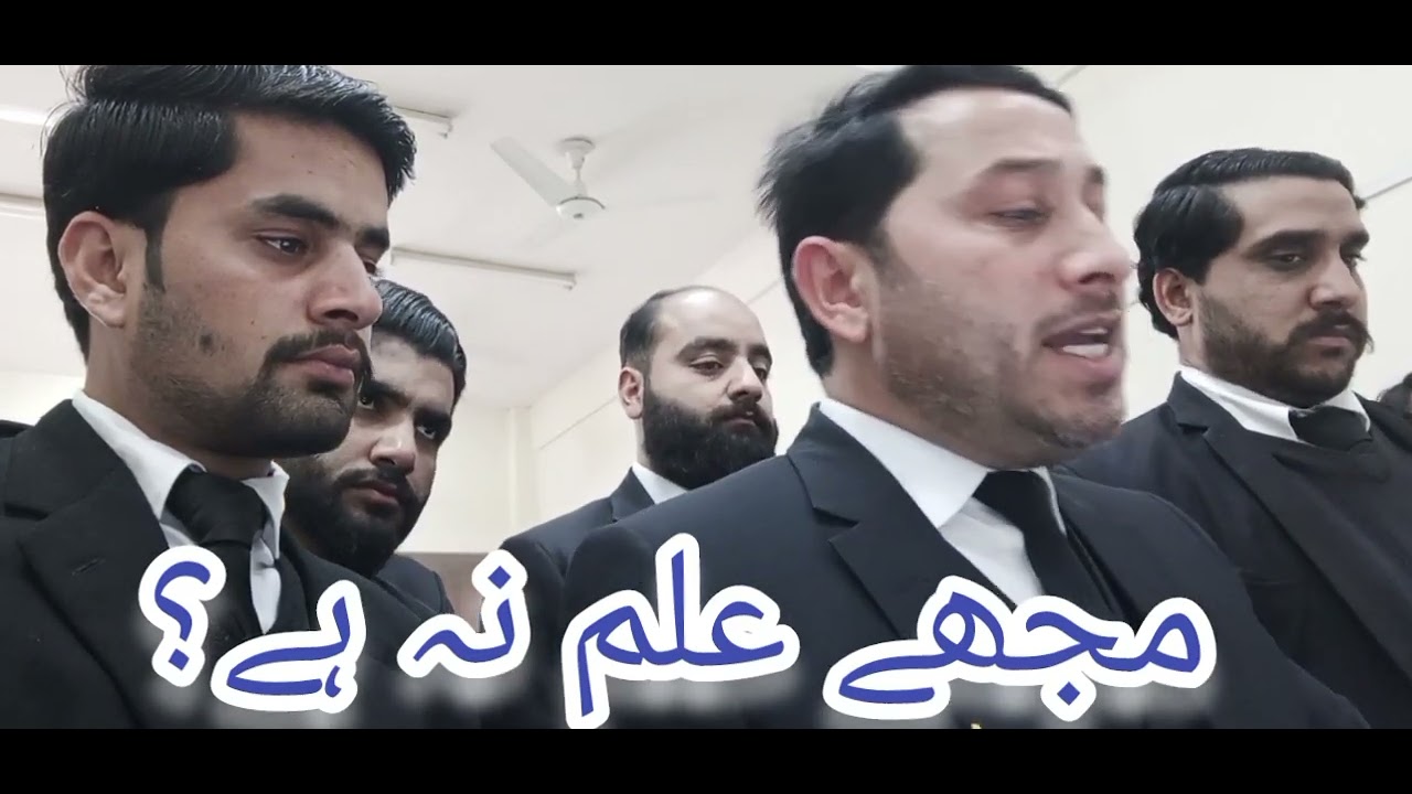 جرح کے دوران سوال کے جواب میں، مجھے علم نہ ہے؟مجھے یاد نہ ہے؟ کی اہمیت؟ Art of Cross examination