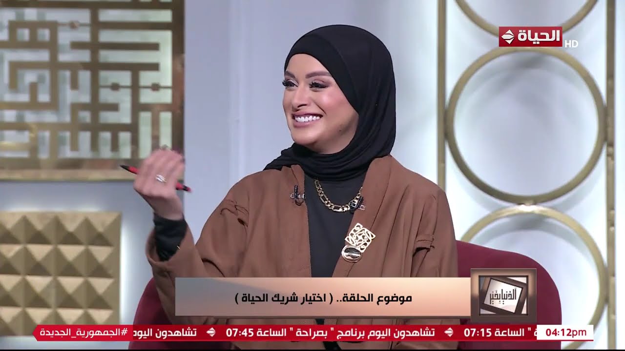 الدنيا بخير | مع لمياء فهمي والشيخ رمضان | 10 يناير 2025 - الحلقة الكاملة