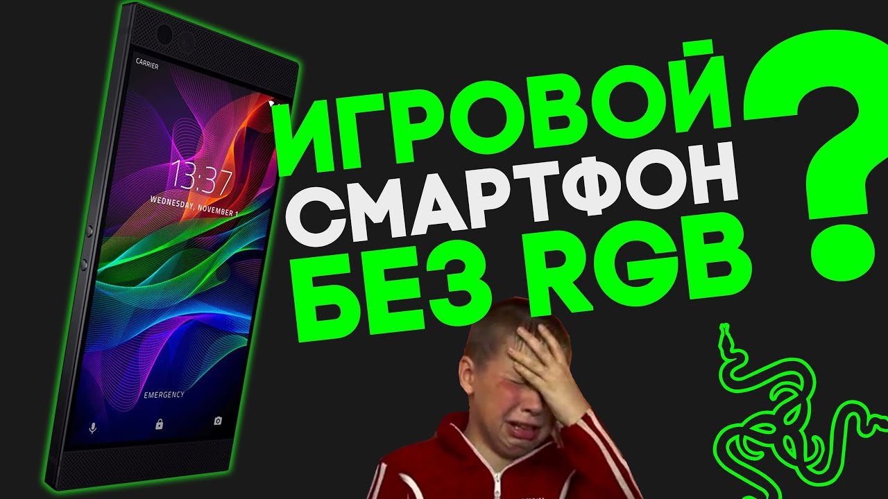 RAZER PHONE. Учитесь, как делать годноту!