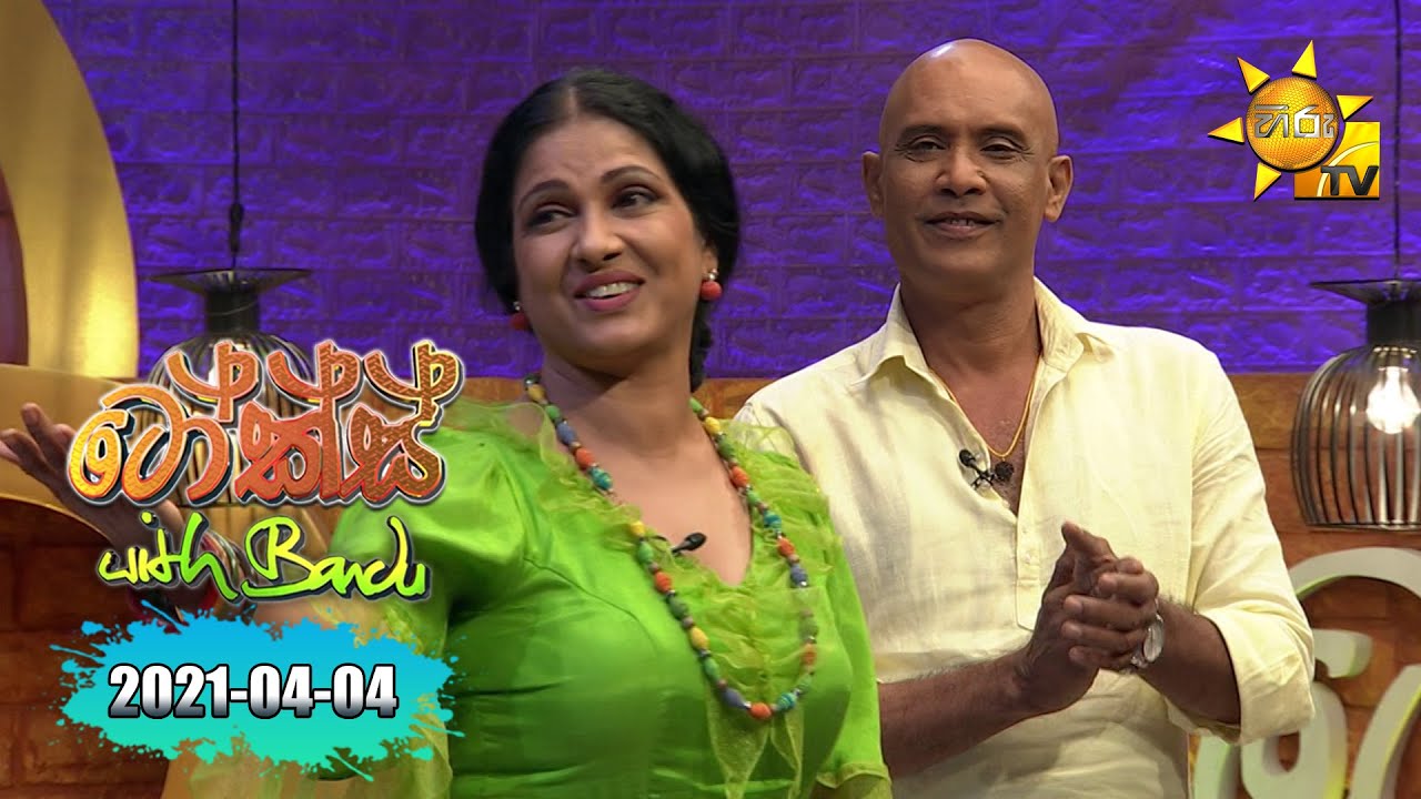 Talks With Bandu - Roger Seneviratne & Meena Kumari | EP 34 | 2021-04-04