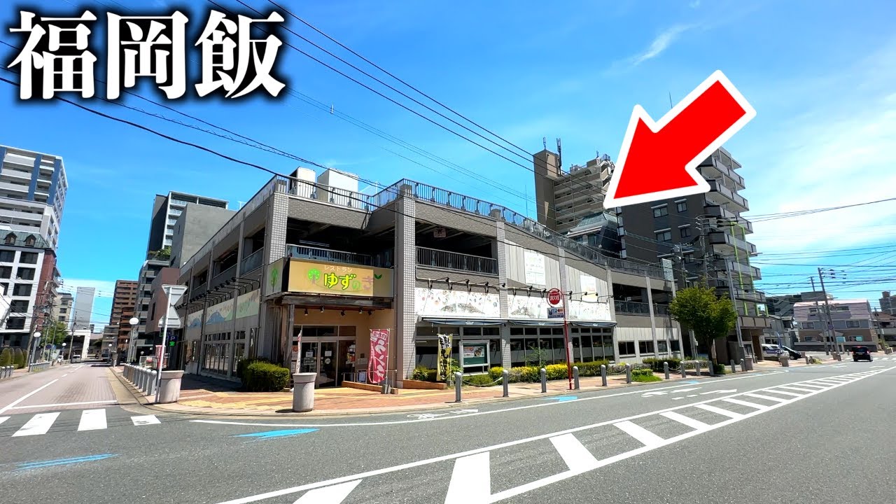 【福岡ランチ食べ放題】姪浜で20年営む街中ビュッフェにいってみた