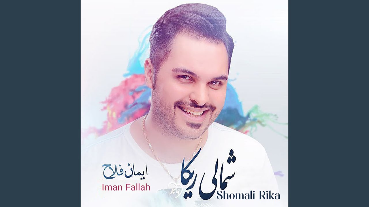 Shomali Kija