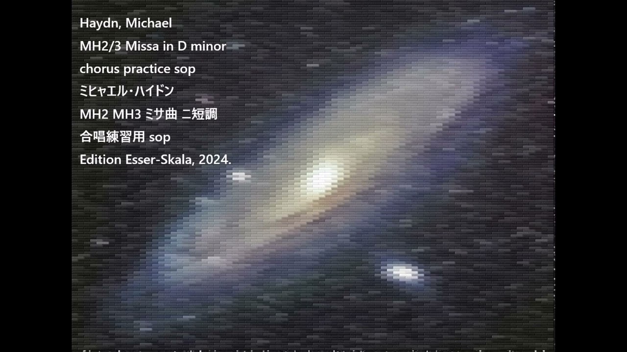 Haydn, Michael MH2/3 Missa in D minor chorus practice sop ミヒャエル・ハイドン MH2 MH3 ミサ曲 ニ短調 合唱練習用 sop
