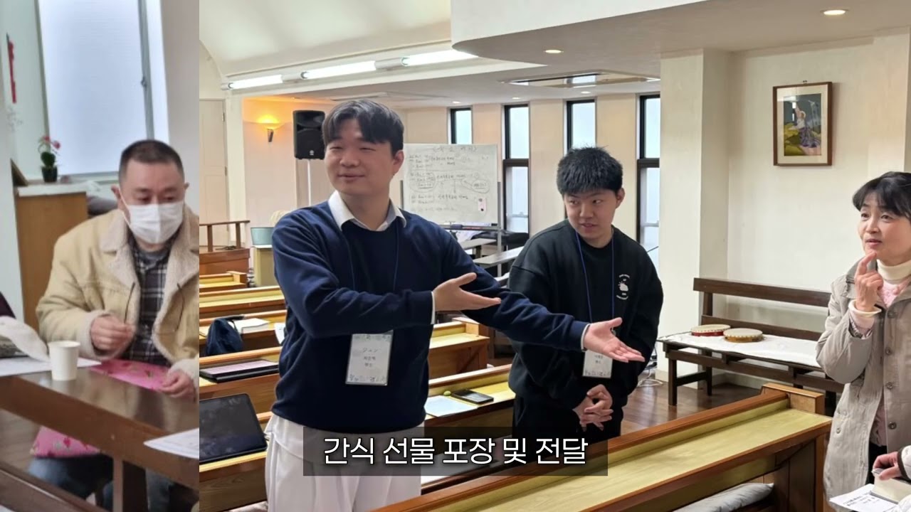 2026 일본 단기선교(PMS) 스케치 영상