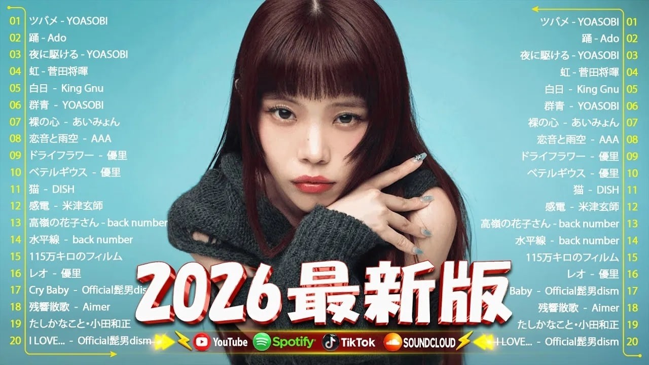 2026ヒット曲メドレー 🍒 邦楽 ランキング 最新 2026 🌟 名曲Jpop メドレー 2026 🌸 Creepy Nuts、Ado、優里、YOASOBI 、なとり、米津玄師、Eve