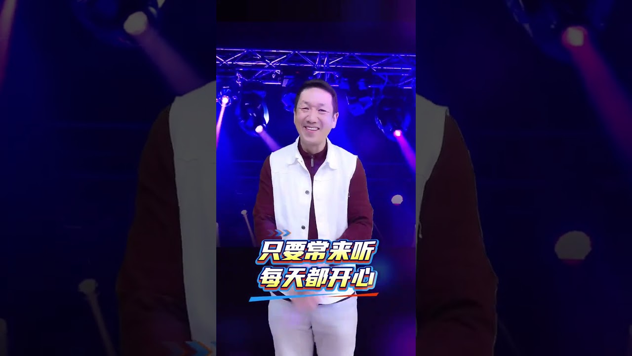 说说什么叫过年，过年你都做了些什么？ 贵州世铭哥（招徒弟） #过年 #山歌 #自编自唱