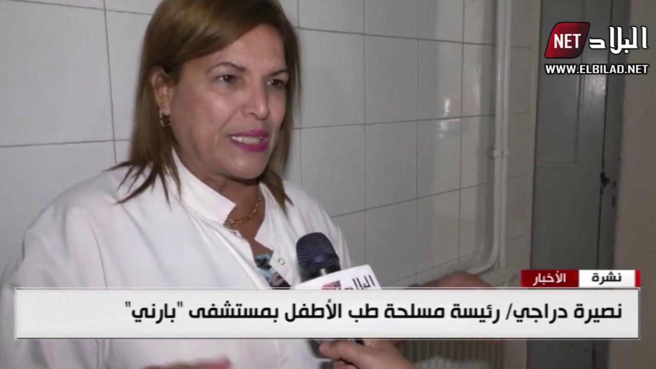 العاصمة : مياه الأمطار تغمر مستشفى الأستاذة نفسية حمود 