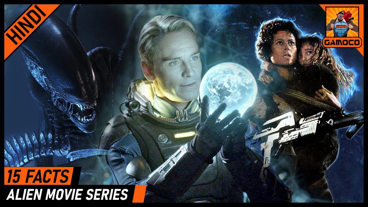 15 Amazing Alien Movie Series Facts [Explained In Hindi] || Gamoco हिन्दी