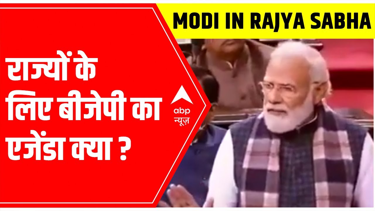 PM Narendra Modi pitches development agenda of BJP for states