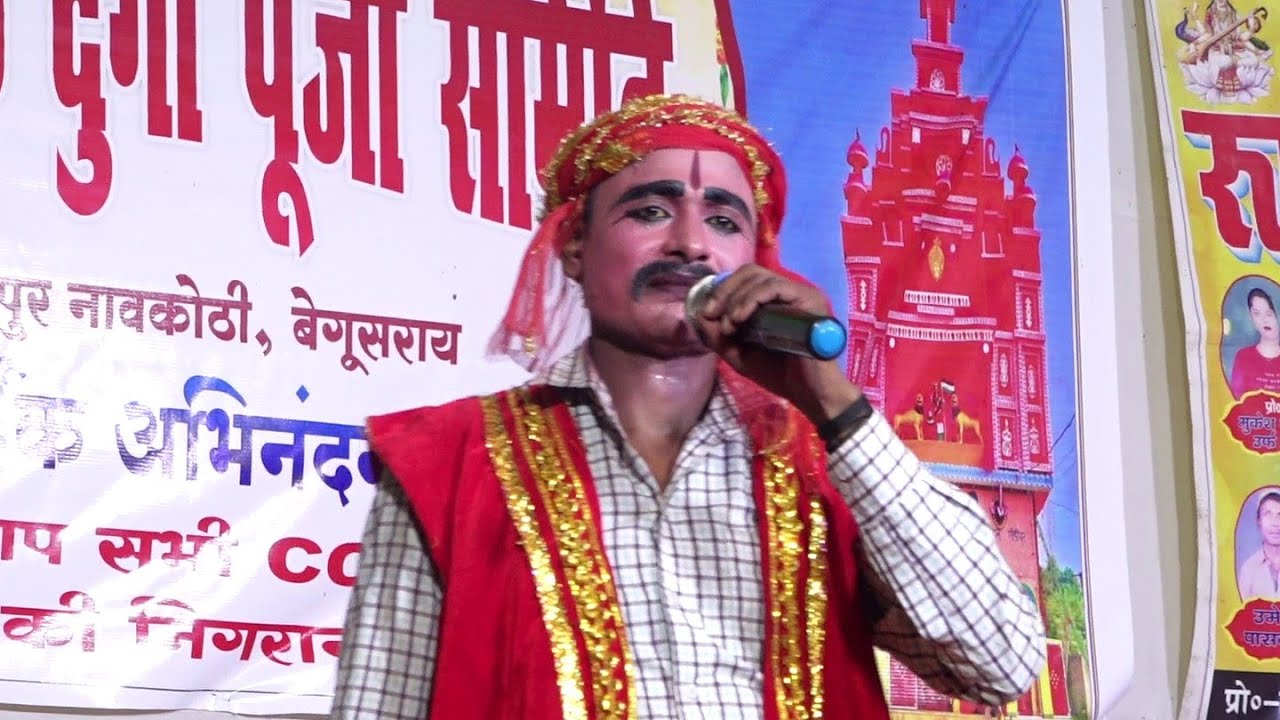 बहुरा गोडिन नटवा दयाल सिंह बखरी बाजार जादू की घोर लड़ाई = 1 | गौरीपुर में रूपा डांस ड्रामा पार्टी