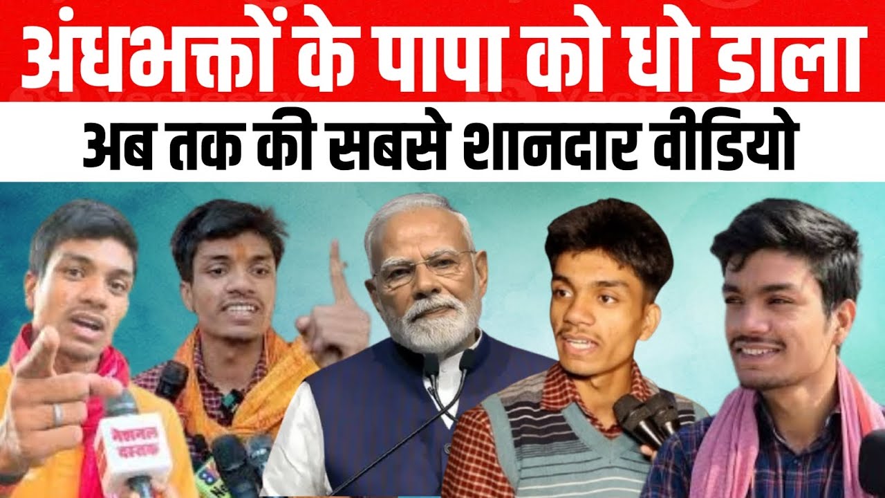 Anurag Ojha Best Viral Funny Speech | Indian Politics 