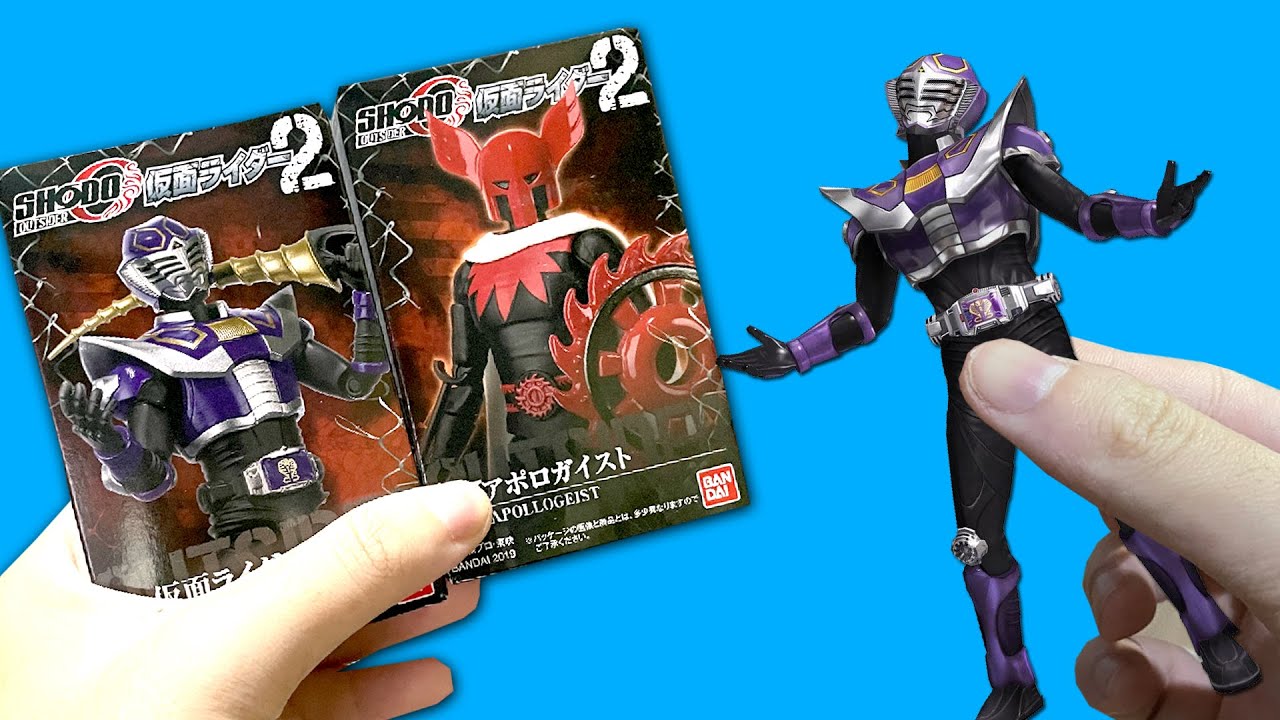 HARGA CUMA 100 RIBU! SHF LOW BUDGET KAMEN RIDER OUJA RYUKI + APOLLO GEIST KAMEN RIDER X