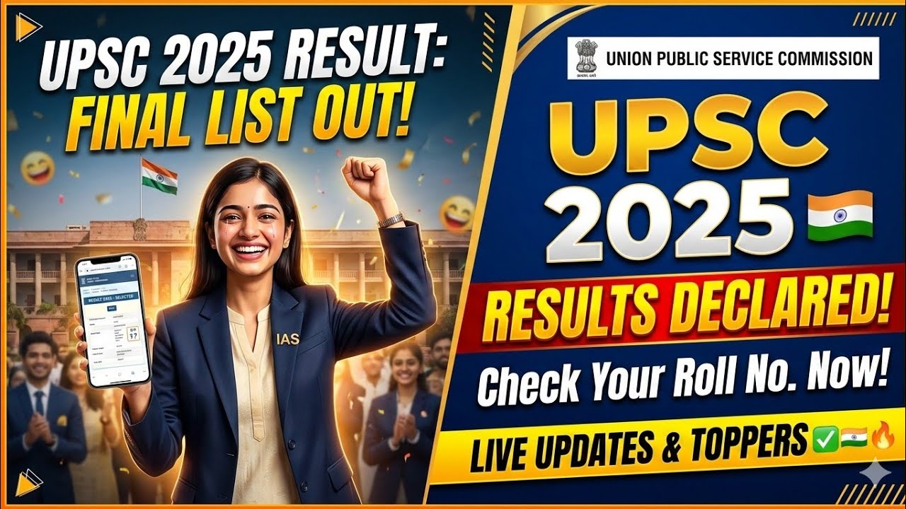 UPSC 2025 Result 🔥958 Candidates Selected 258💫 Reserve Candidate ||Total 1087 Selected 🔥#upsc2025 
