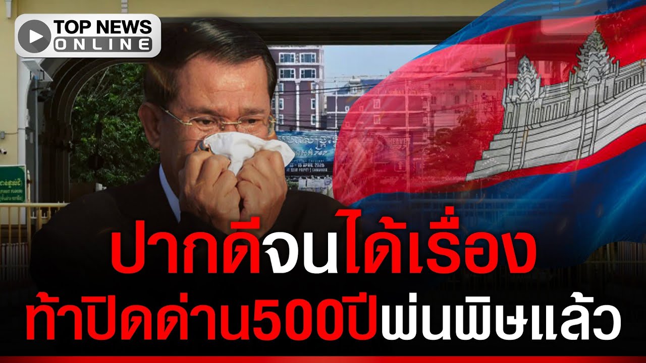 อยู่ดีไม่ว่าดี