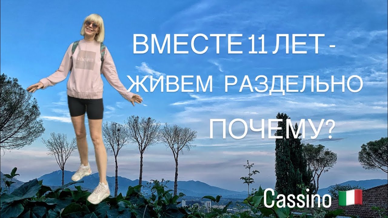ГОРЫ + ЙОГА + РАЗГОВОРЫ 🌿 12.02.26 🇮🇹