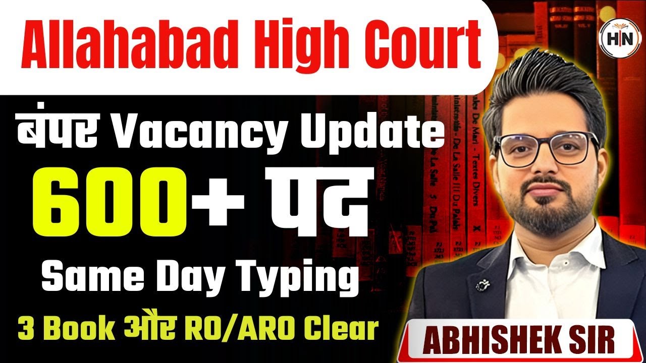 AHC RO/ARO Recruitment 2026: Vacancy, Eligibility, Syllabus & Pattern | Notification Soon | HN Exam 