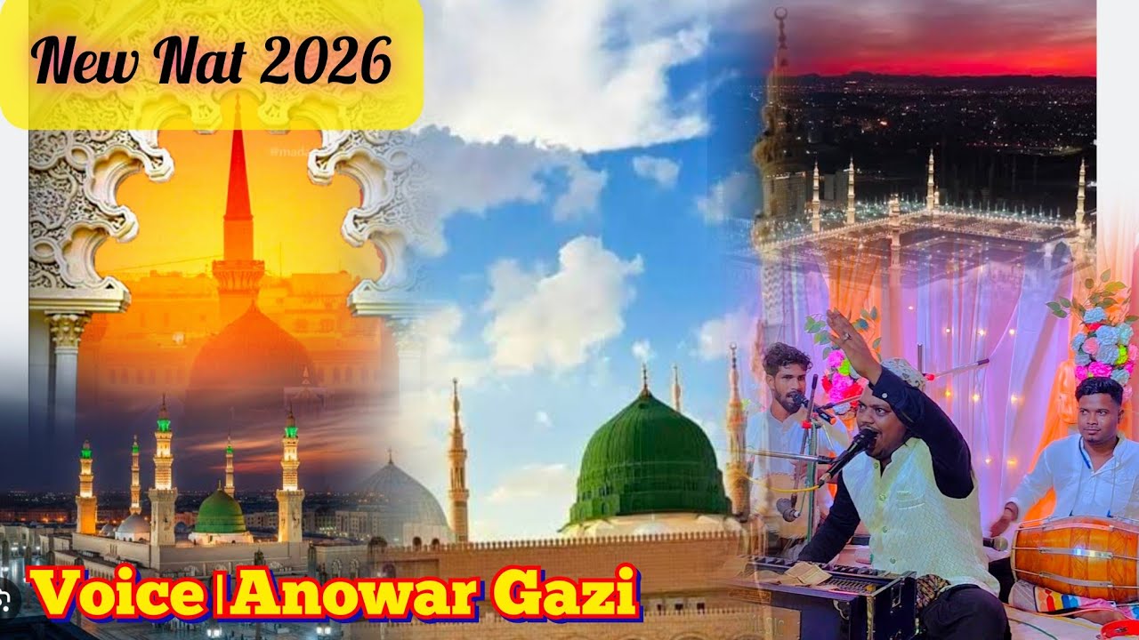 New Nat A Pak 2026 Qawali |Anowar Gazi Qawal | 