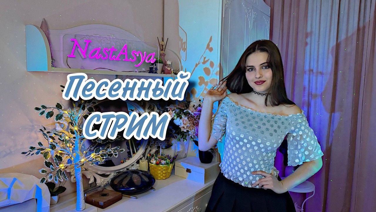 МУЗЫКАЛЬНЫЙ Вечер И ОБЩЕНИЕ. Заходи! ❤️🎶  #shorts