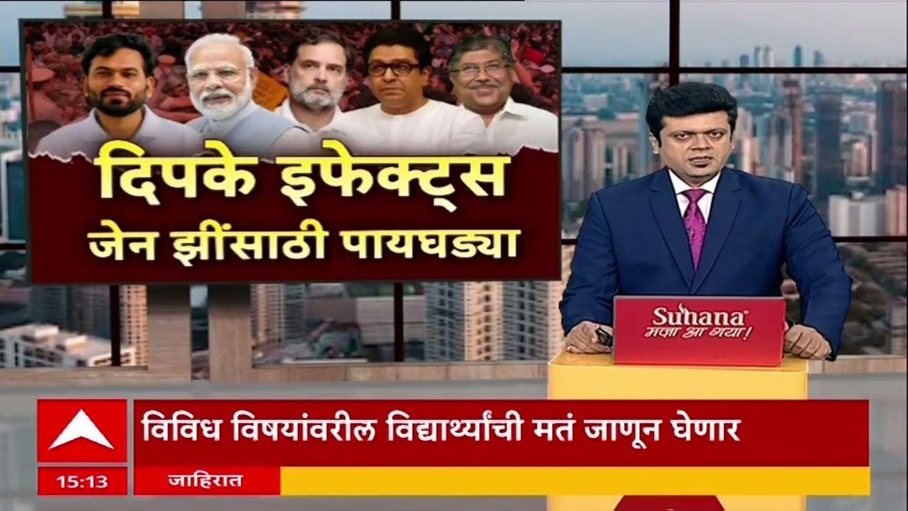 One Day One University : &lsquo;एक दिवस, एक विद्यापीठ&rsquo; काय आहे सरकारचा उपक्रम?