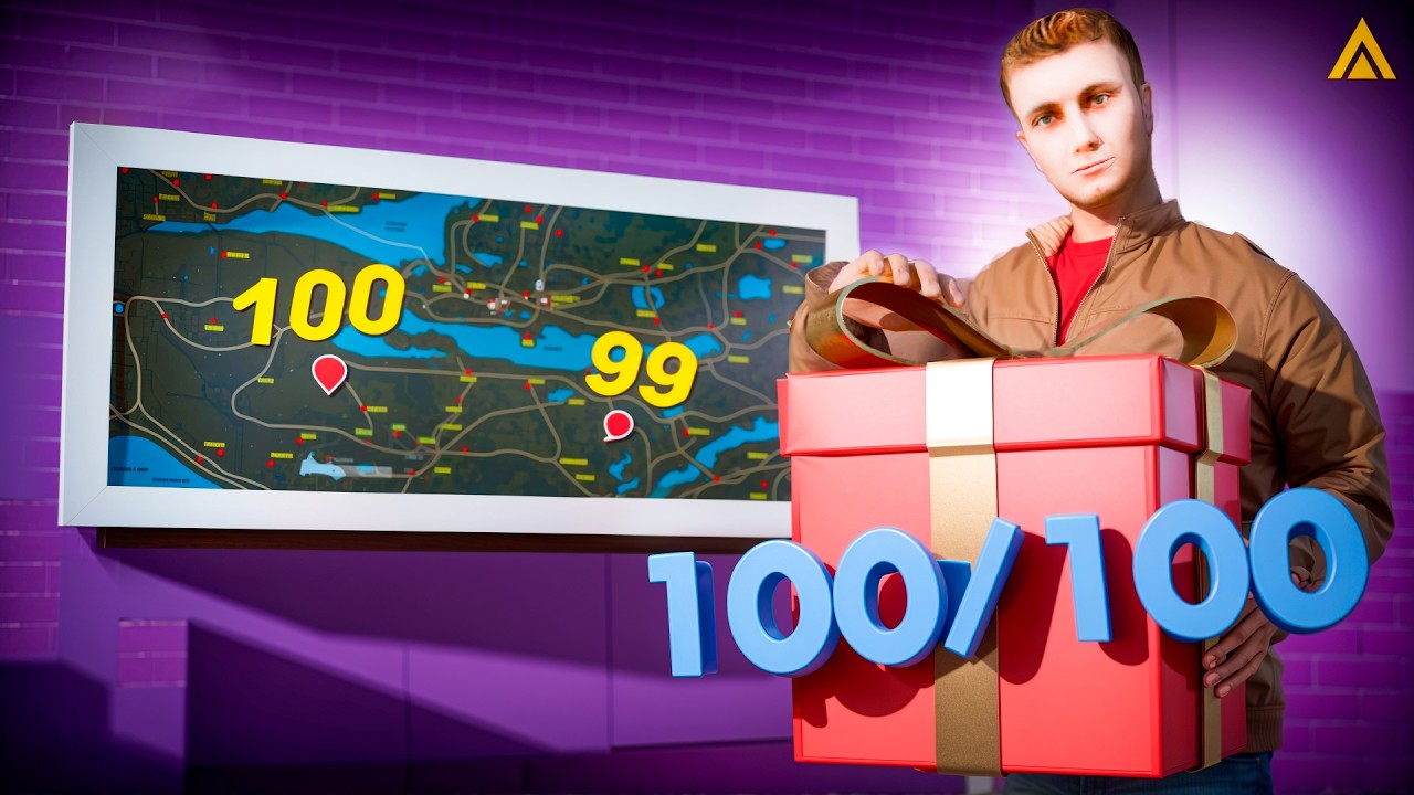 СОБРАЛ ПОДАРКИ на 11 ЛЕТИЕ 2026! ВСЕ 100/100 ПОЛНАЯ КАРТА! АМАЗИНГ РП