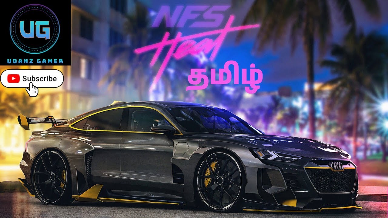 தரமான செய்கை! NFS Heat! Tamil Car Racing Gameplay! Multiplayer Online Gameplay!