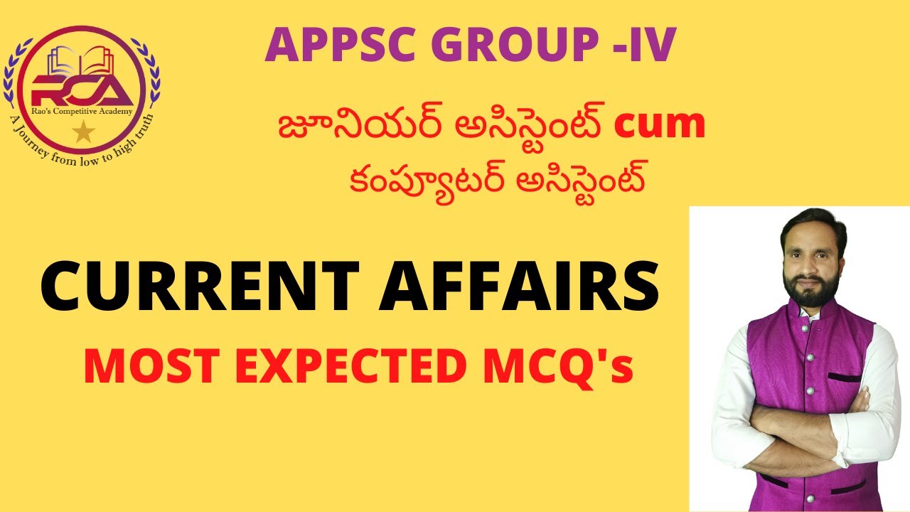 APPSC GROUP-4|Junior Assistant|Most important Current Affairs MCQ's In Telugu&english |CA|RCA