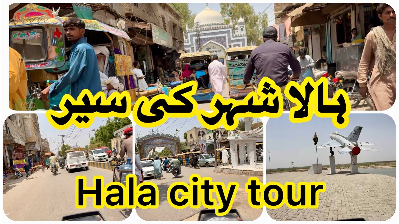 Unseen Hala city Streets tour Travel vlog episode 1 plus picnic point travelling exploring Sindh Pak