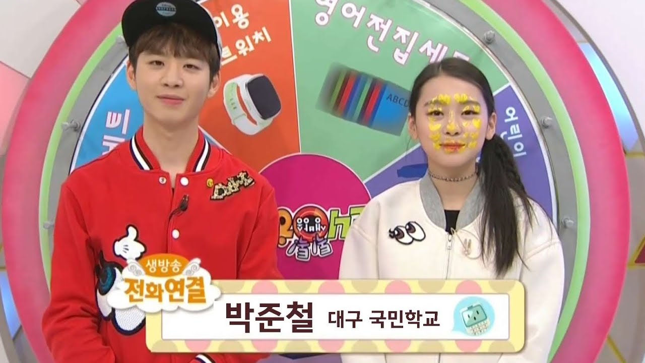 박준철 어린이 방송사고