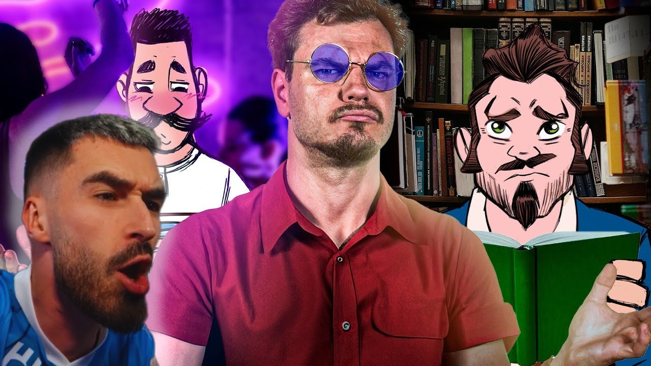 PFUT REACT POISSON FECOND ETRE INTROVERTI / EXTRAVERTI C'EST QUOI LE PIRE ?😂