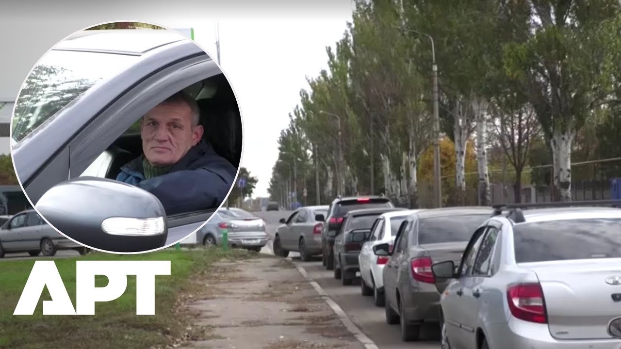 Long Queues at Petrol Stations as Donetsk Faces Fuel Shortages | APT