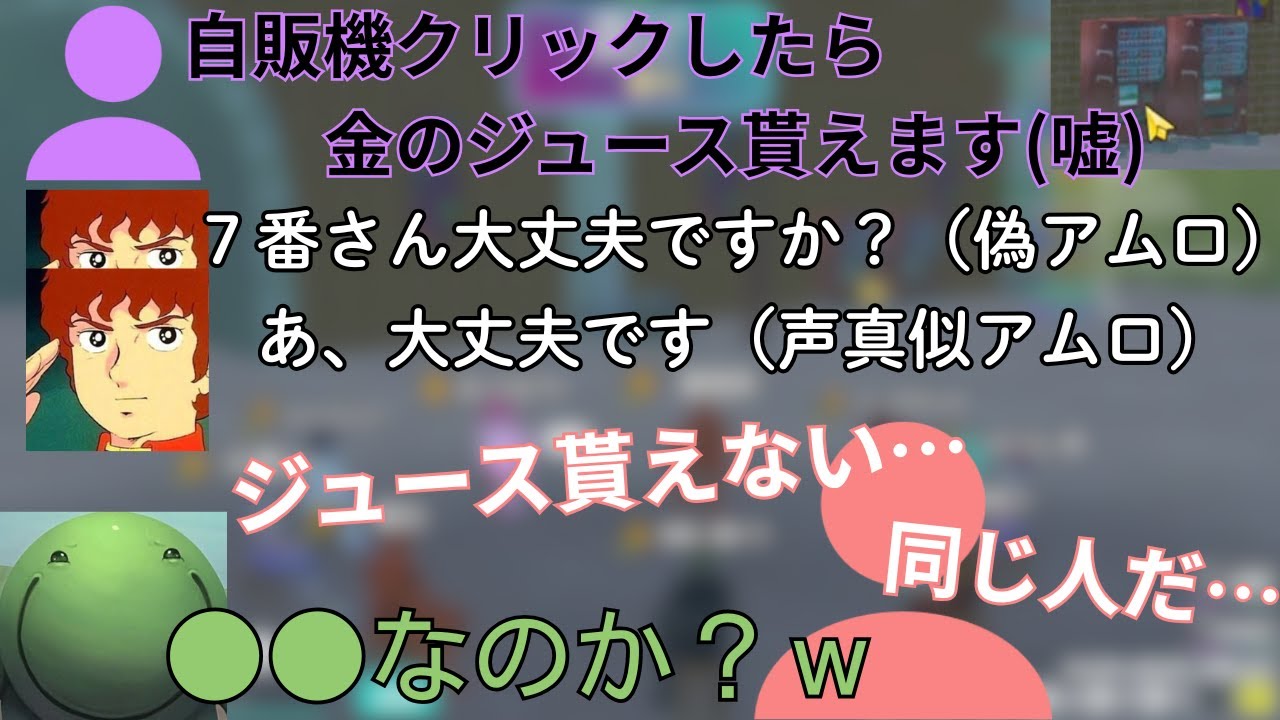 【人狼】何でも信じてしまう5番に、翻弄されるはりーシ【2025/08/06】