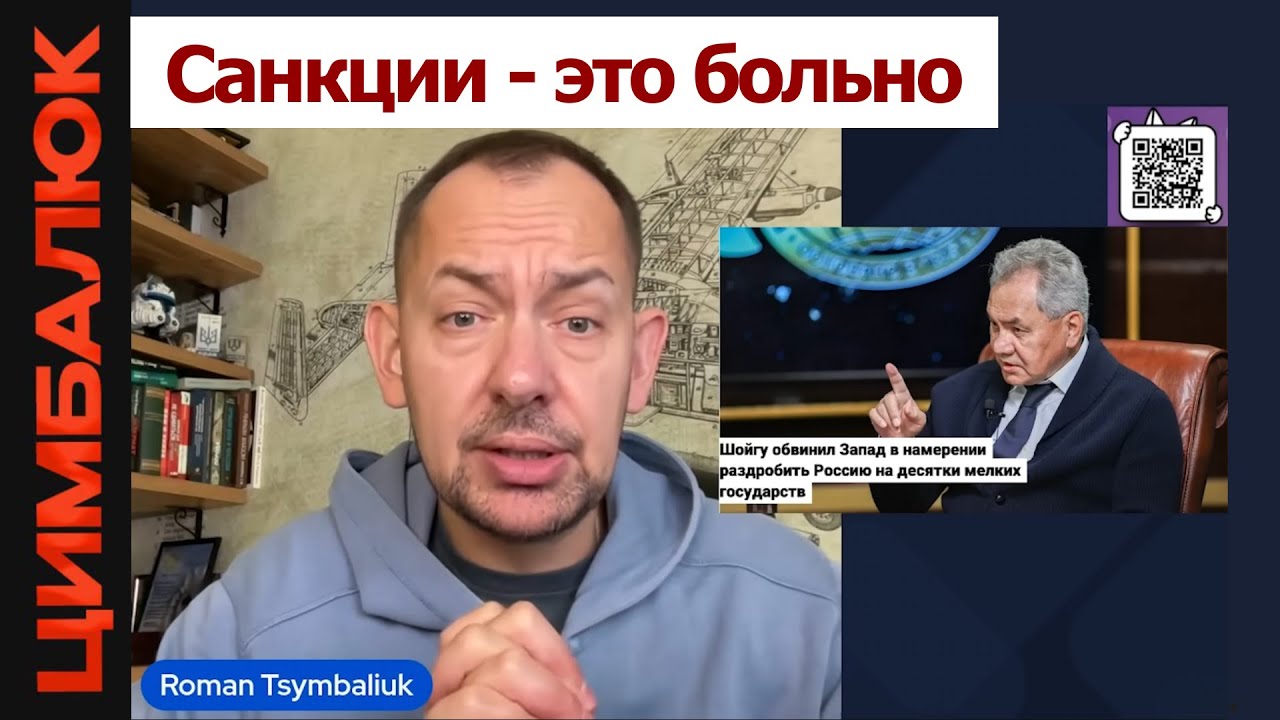 Путин продает Россию с дисконтом