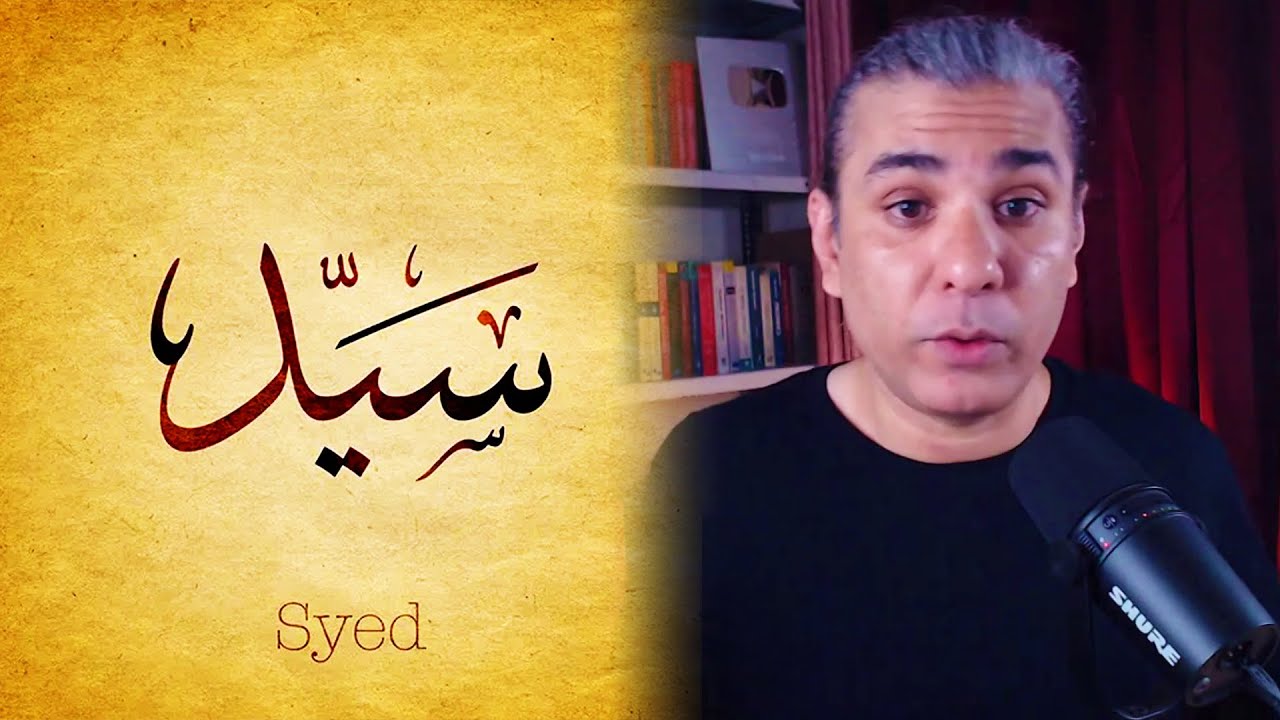 Indian Sayyad Families: Migration Stories & DNA Evidence