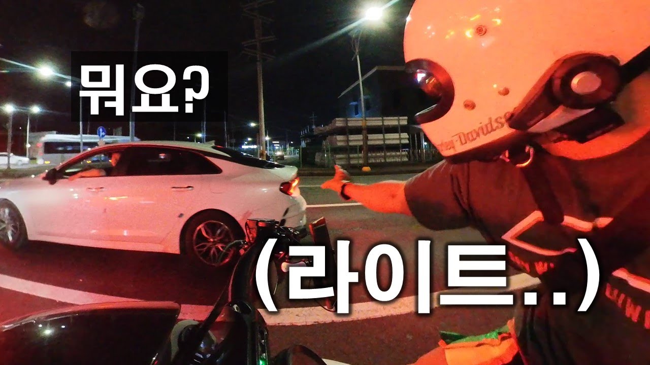 무섭지만 말해 본다.. (feat.도로위의 스텔스기)