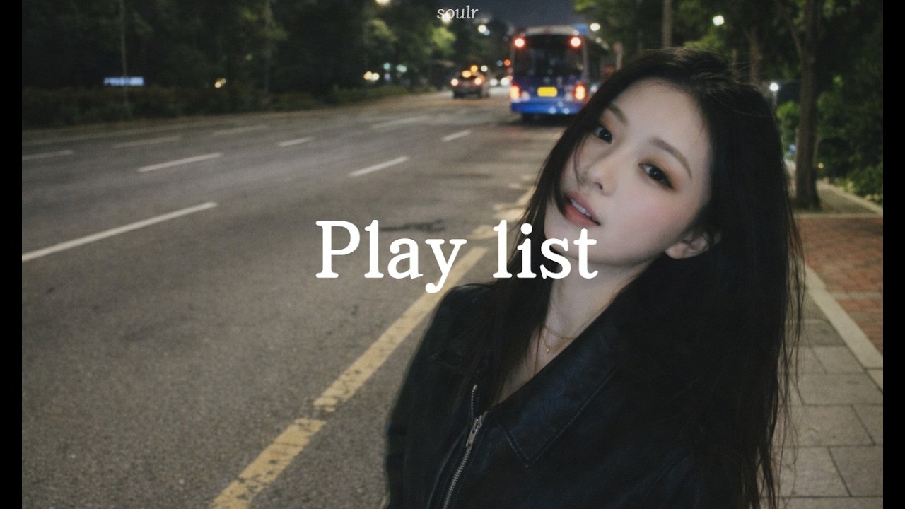 [Playlist] 새벽 느-좋 감성 이어폰 끼자마자 분위기 바뀌는 감성 노래들🎧ㅣChill playlist ㅣ인디감성플레이리스트 ㅣindieplaylist