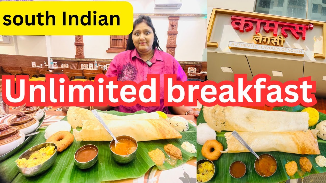 Unlimited breakfast| unlimited South Indian breakfast| Kamat legacy| Vaishali Girbide 