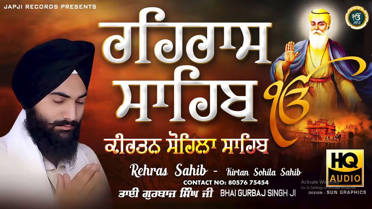 Rehras Sahib  Bhai Gurbaj Singh -  New Path 2024  Full Path Rehras Sahib - Japji Records