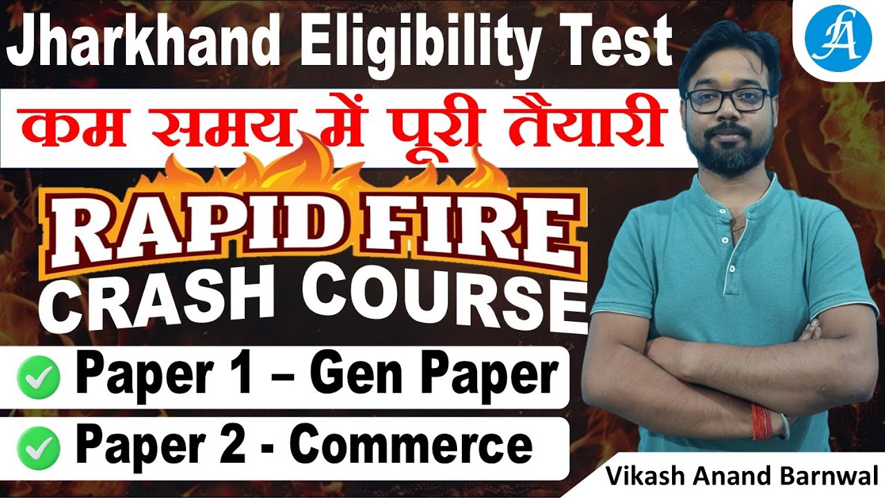 JPSC JET कम समय में पूरी तैयारी By Vikash Sir | JET Rapid Fire Crash Course Paper 1 + 2