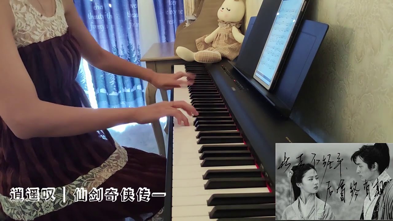 【鋼琴】《逍遙嘆》「ハッピーため息」