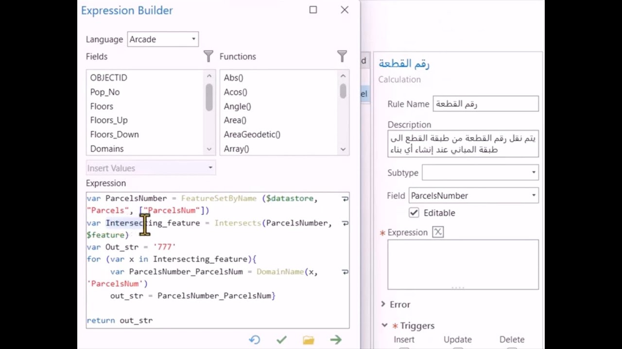 44. احترف اساسيات إنشاء قواعد السمات في الارك جي اي اس برو | Attributes Rule ArcGIS Pro |