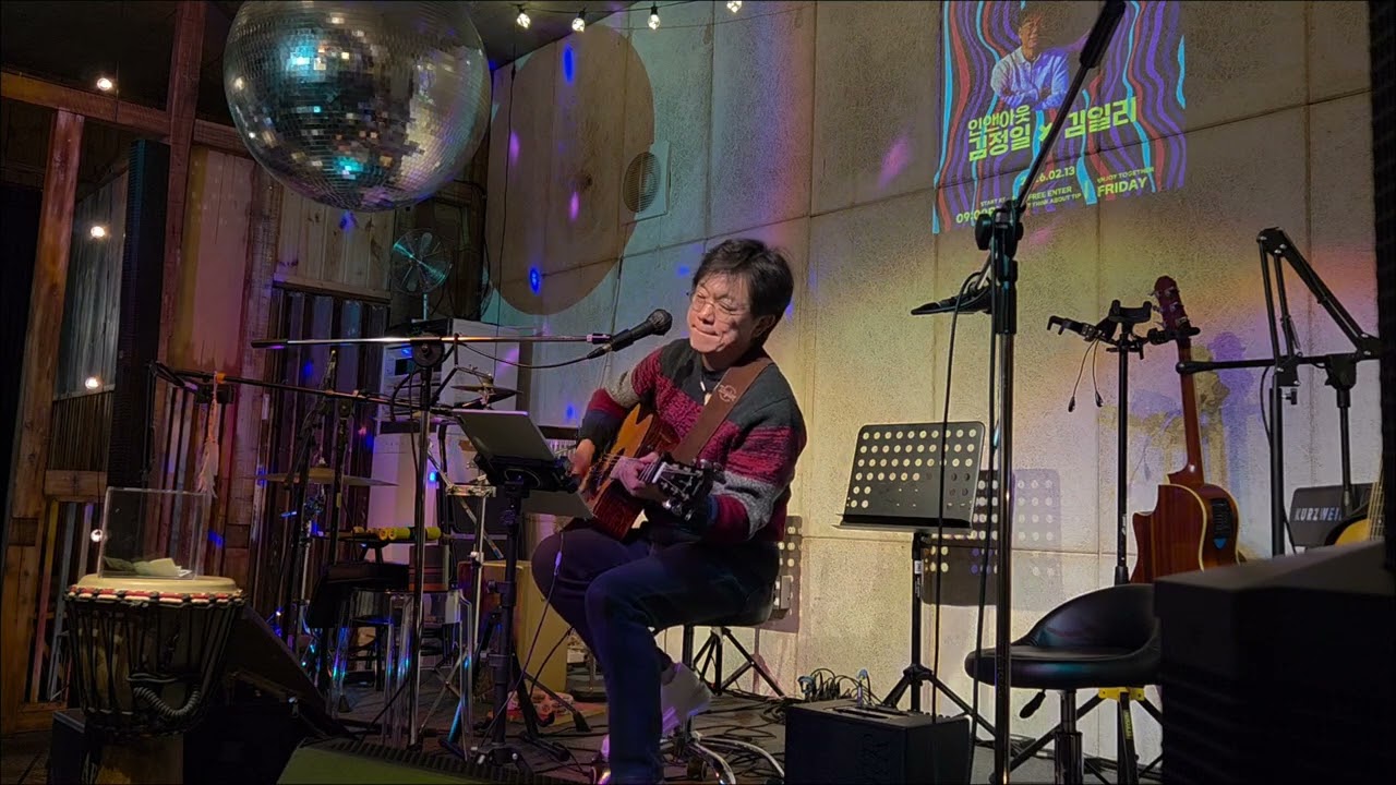 Stuck on you_Lionel Richie_인앤아웃김정일_동문블루스_20260213