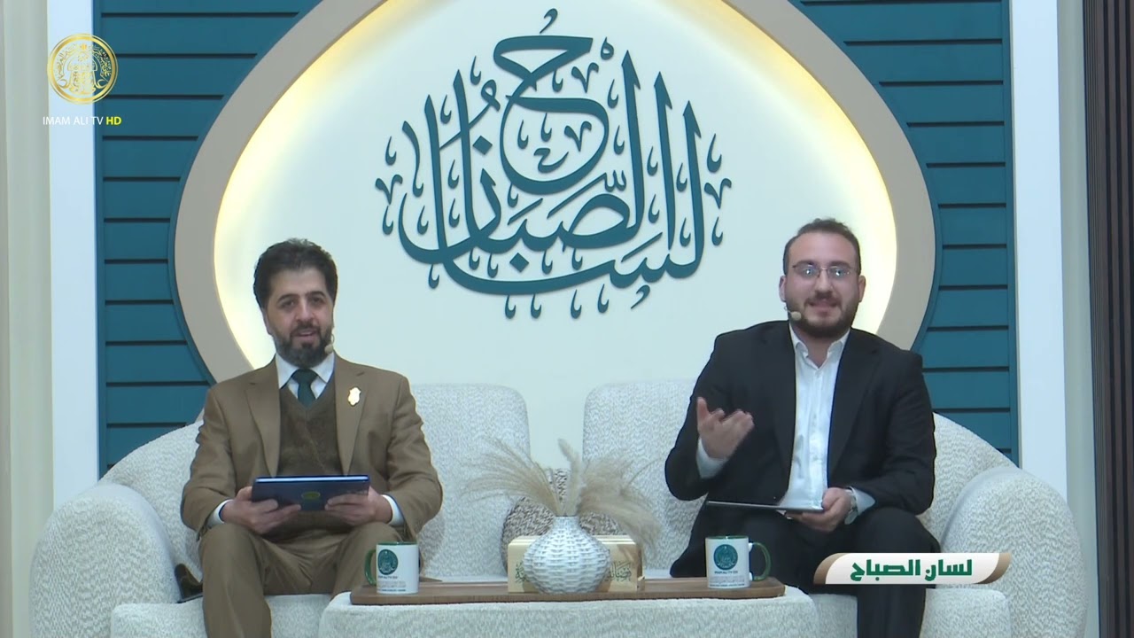 لسان الصباح الحلقة (61)