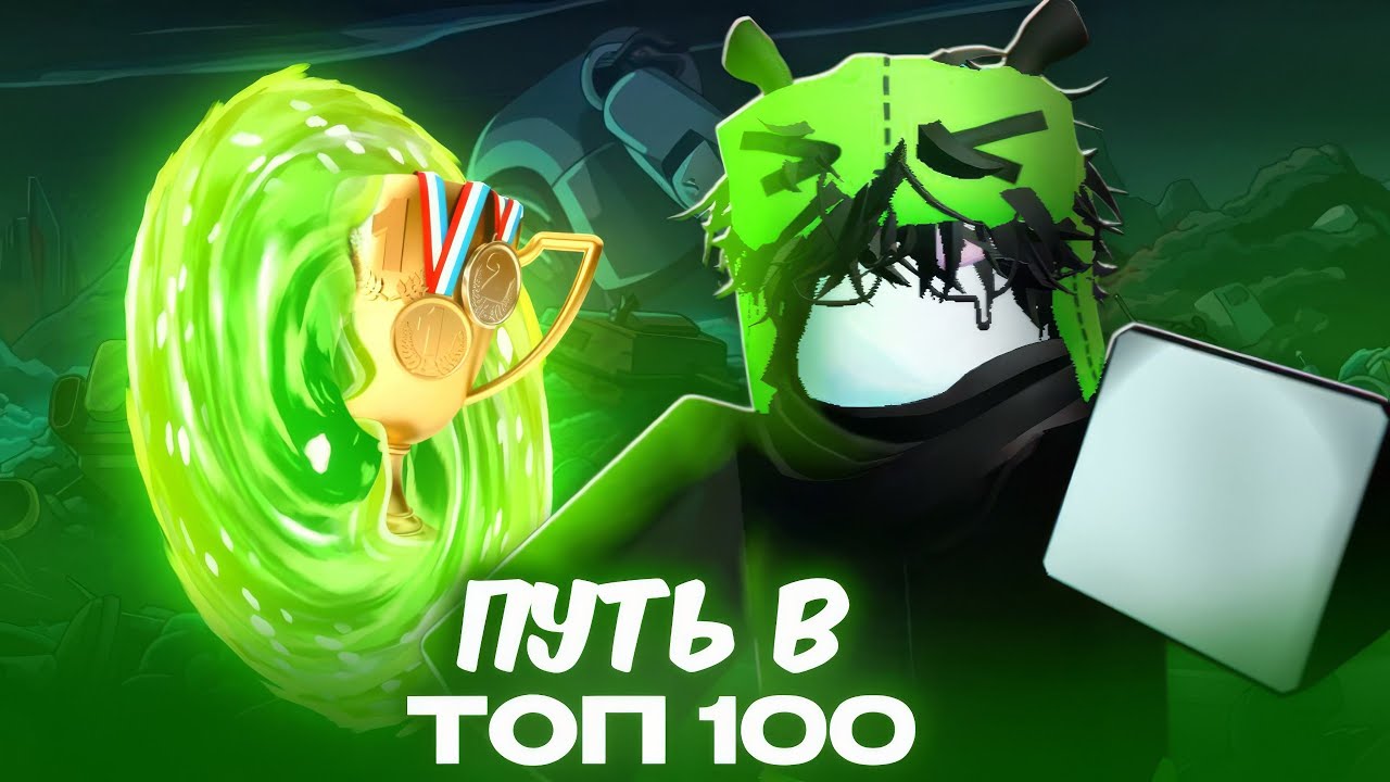 Я Сделал Всех *VANGUARDS* ПЕРСОНАЖЕЙ👑 | ПУТЬ В ТОП 100 — Anime Vanguards💀