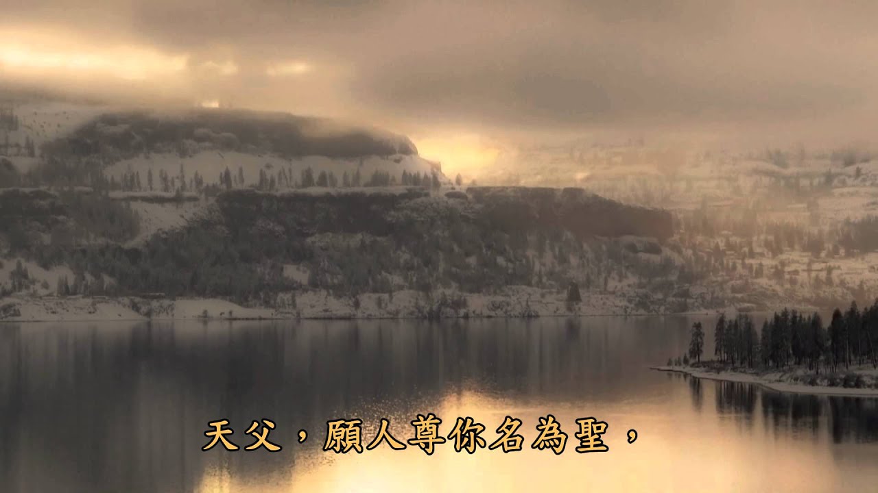榮耀全是你的 - 角聲使團