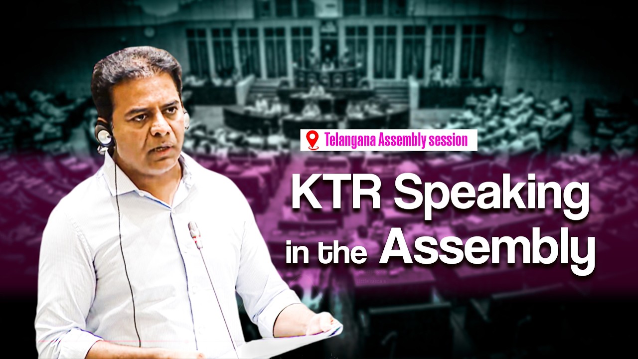 Live: Former Minister, MLA KTR speaking in the Assembly.