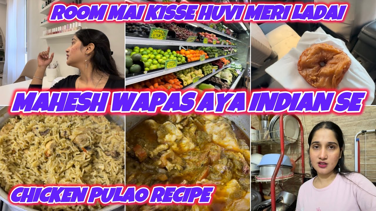 Q hovi meri ladai room pr or kisse ladi mai😡india se wapas aya porana driver | chicken pulao recipe 
